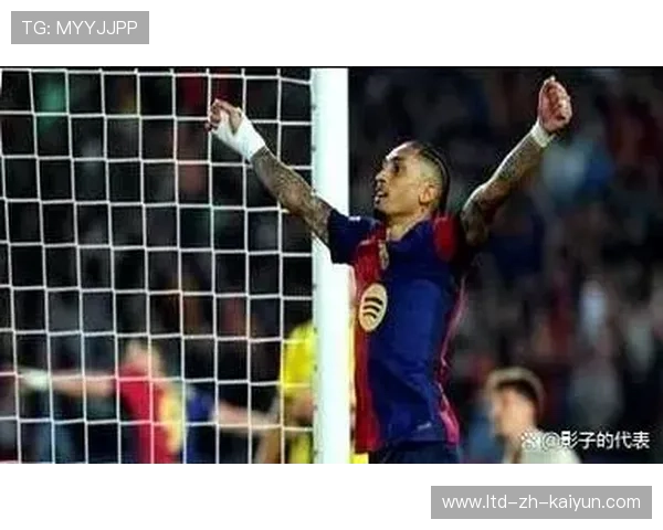 巴萨边路策动快攻，拉菲尼亚抽射直挂死角